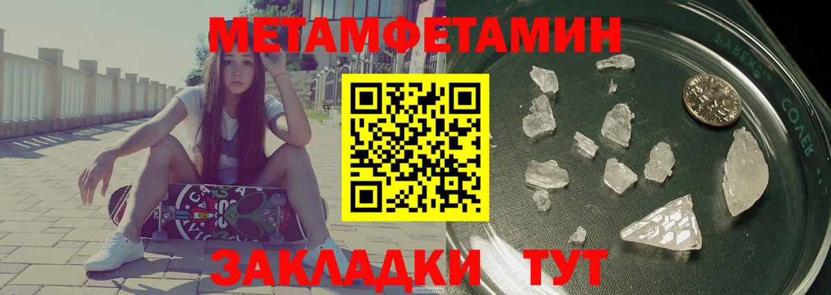 Amphetamine Premium Орск