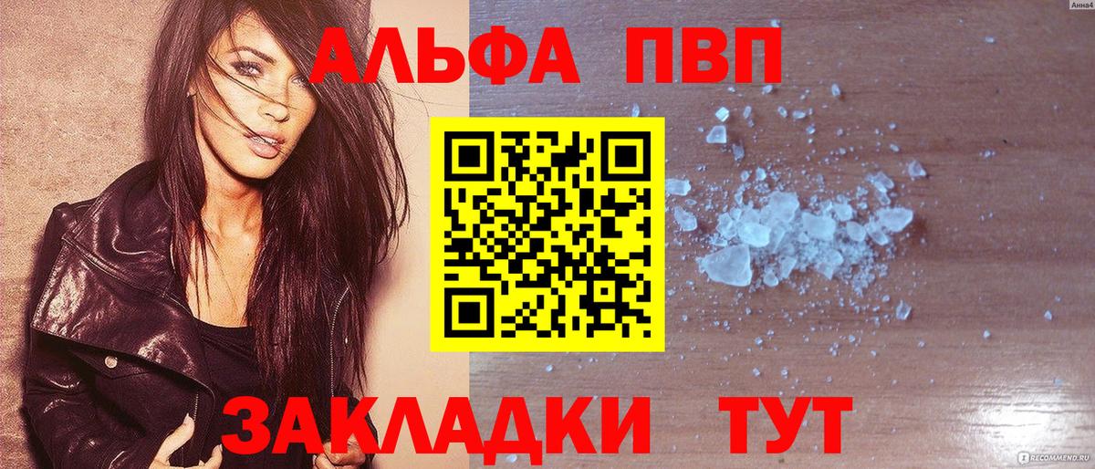 A-PVP СК КРИС Орск