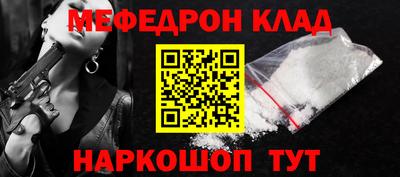 гидра Пугачёв