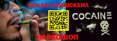 мяу мяу кристалл Когалым