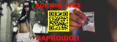 каннабис Пушкино