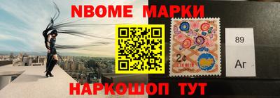 каннабис Пушкино