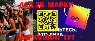 каннабис Пушкино