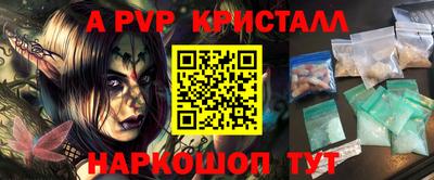 каннабис Пушкино