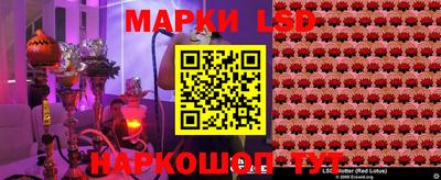 гидра Пугачёв