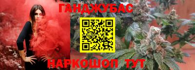 гидра Пугачёв
