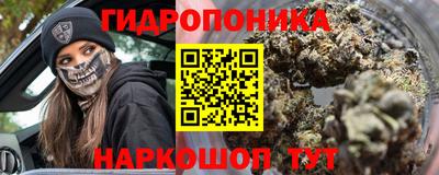 гидра Пугачёв