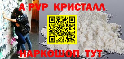 гидра Пугачёв