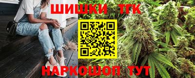 каннабис Пушкино