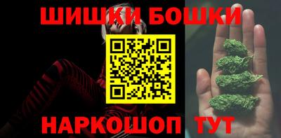 каннабис Пушкино