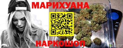 каннабис Пушкино