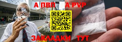 каннабис Пушкино