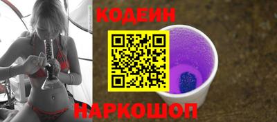 гидра Пугачёв