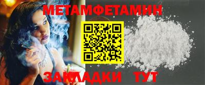 каннабис Пушкино