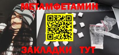 каннабис Пушкино