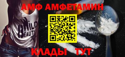 гидра Пугачёв