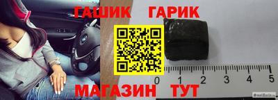 каннабис Пушкино