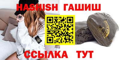 гидра Пугачёв