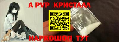гидра Пугачёв