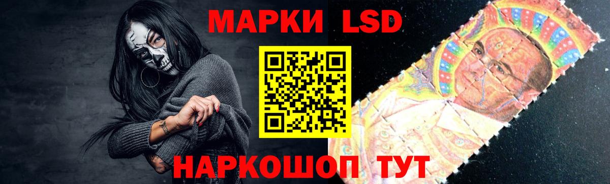 ЛСД экстази ecstasy Орск