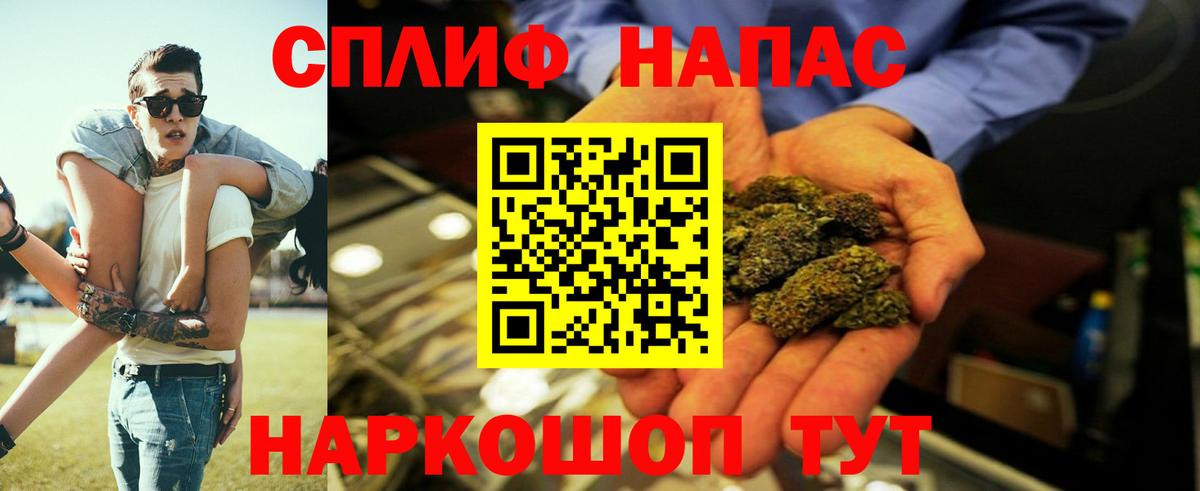 Каннабис Bruce Banner  Вход с VPN  Орск  Шишки марихуана гибрид 